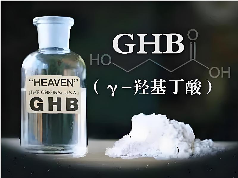 催听迷催水6093-gBN型号