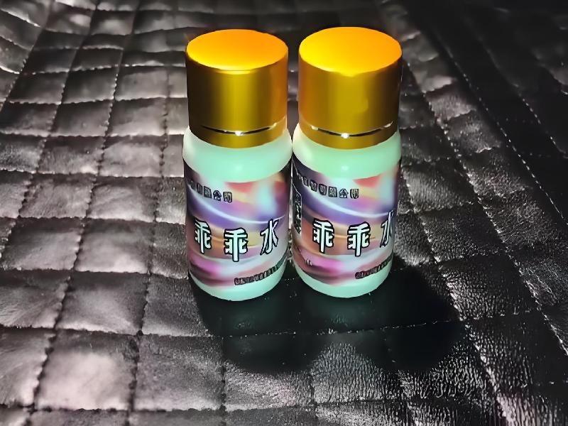 女士专用迷水9262-elVC型号